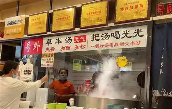 品颜记牛肉汤加盟