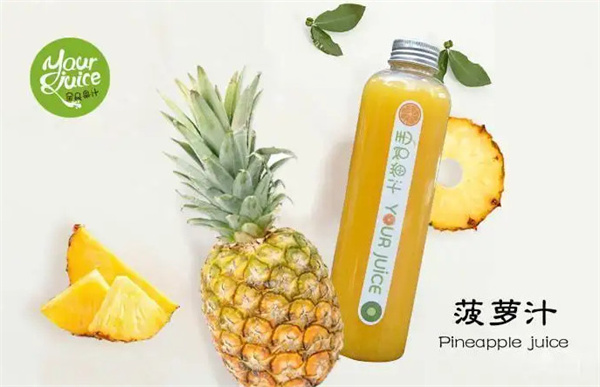 全民果汁鲜榨纯果汁加盟