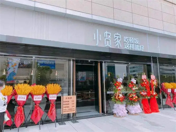 小贤家快餐加盟