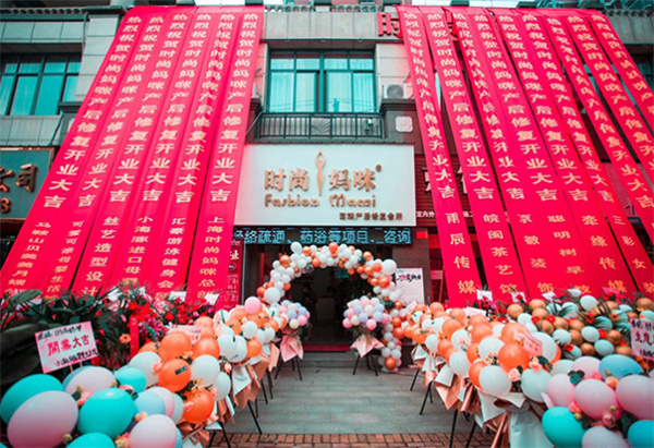 时尚妈咪加盟