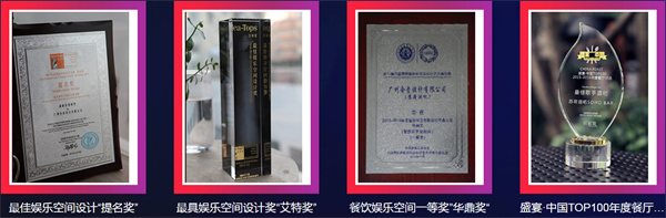 苏荷酒吧加盟