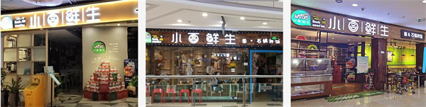 小面鲜生加盟