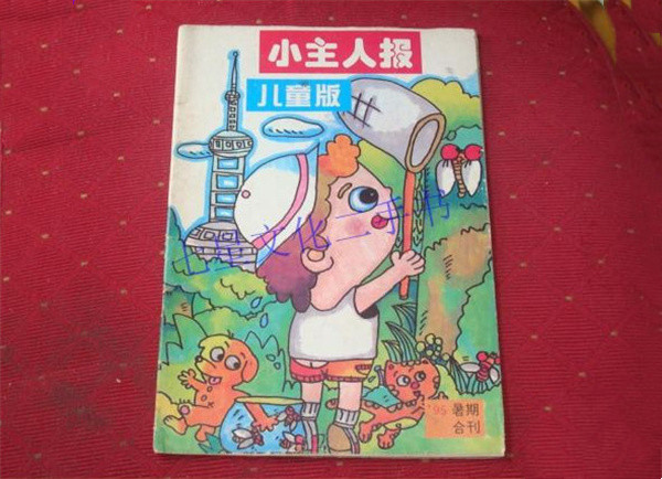 小主人报新闻学校加盟