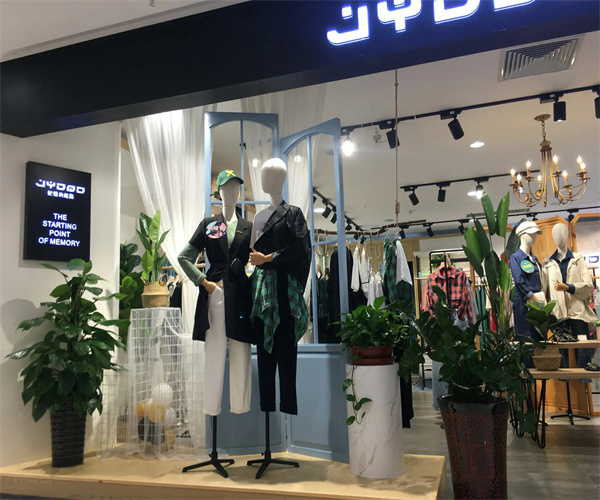 记忆的起点女装加盟