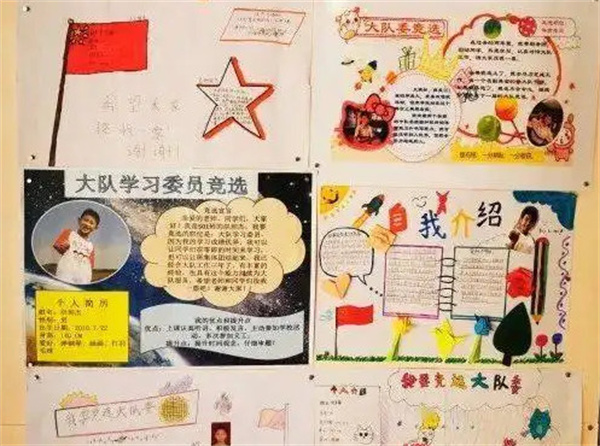 小主人报新闻学校加盟