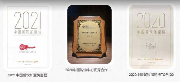 胡桃里音乐酒馆加盟