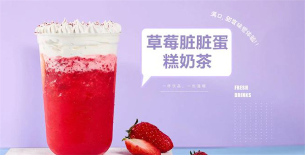若然相遇加盟