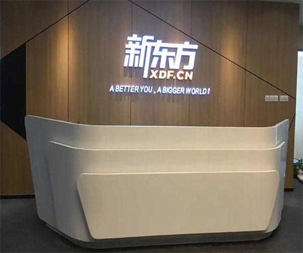 新东方教育加盟