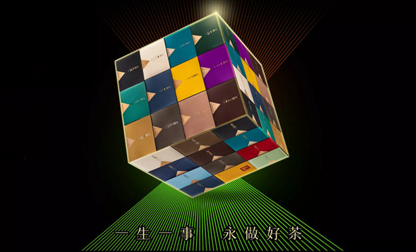 岩霸茶业