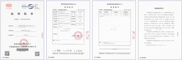 世卿防滑