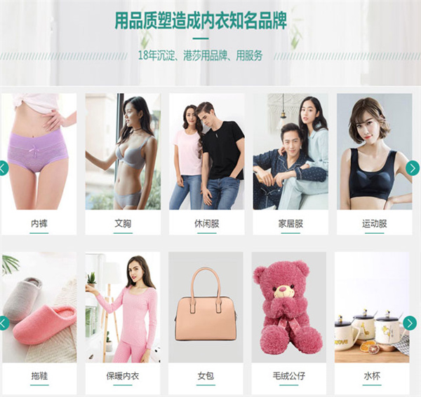 港莎