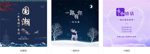 七度银饰加盟