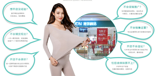 港莎