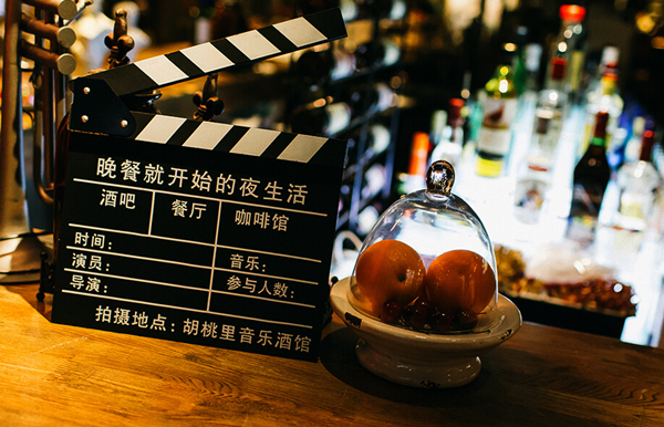 胡桃里音乐酒馆加盟