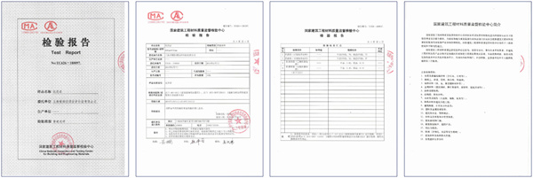 世卿防滑