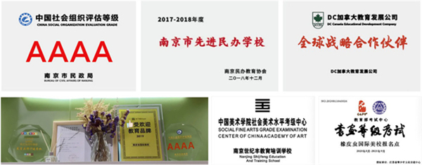 橡皮虫国际教育加盟