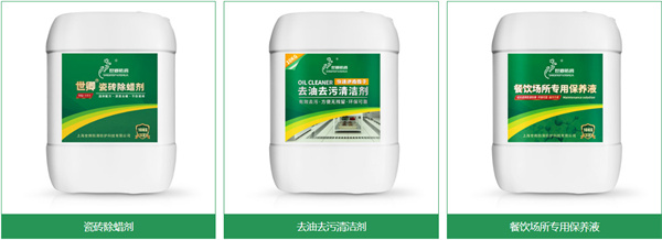 世卿防滑