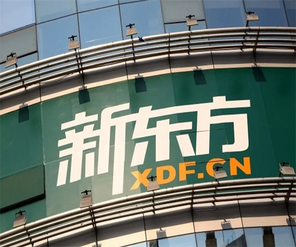 新东方教育加盟