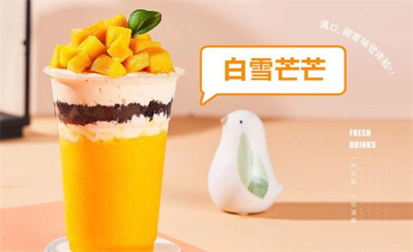 若然相遇加盟