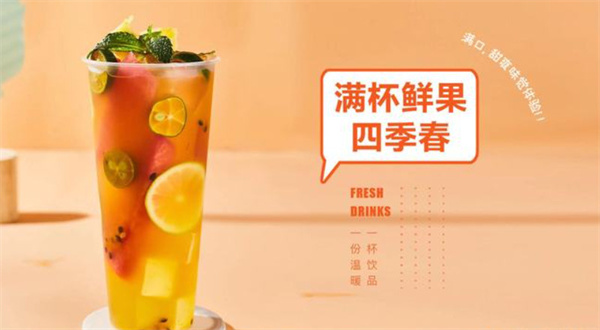 若然相遇加盟