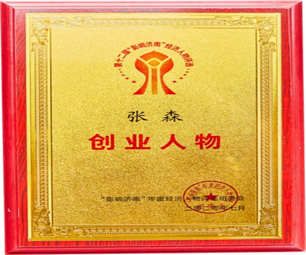 若然相遇加盟