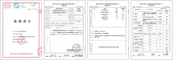 世卿防滑