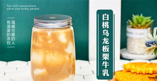 若然相遇加盟