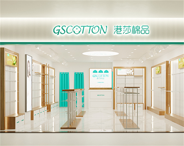 港莎