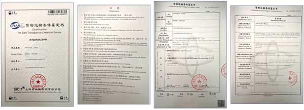 世卿防滑