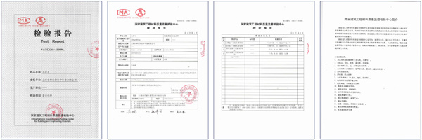 世卿防滑