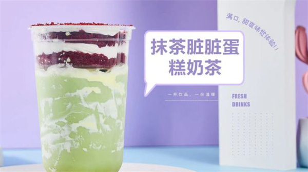 若然相遇加盟