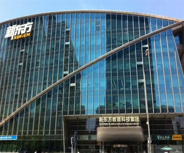 新东方教育加盟