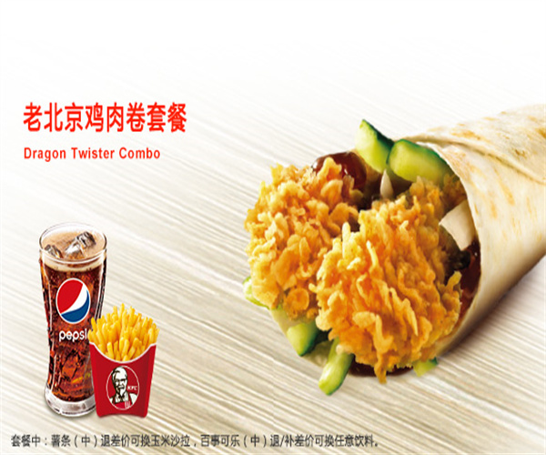 KFC加盟