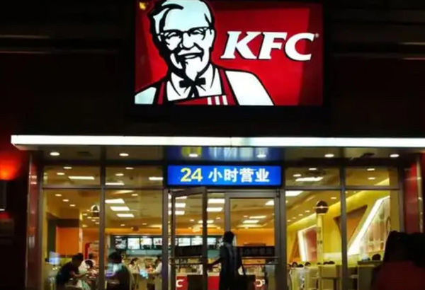 kfc是肯德基吗？