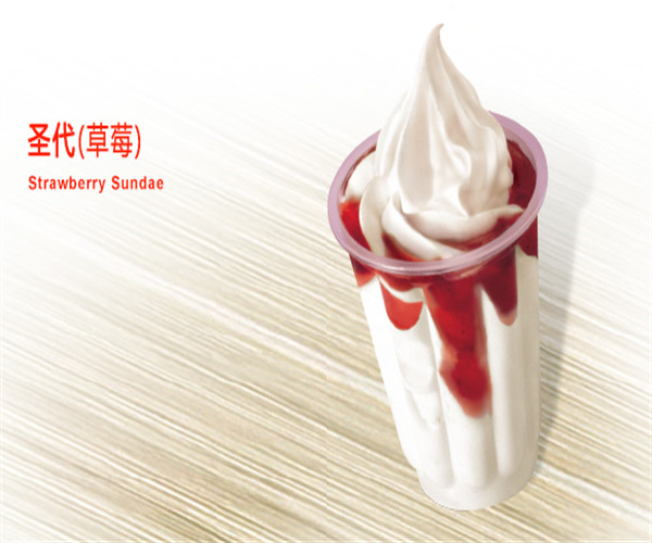 KFC加盟