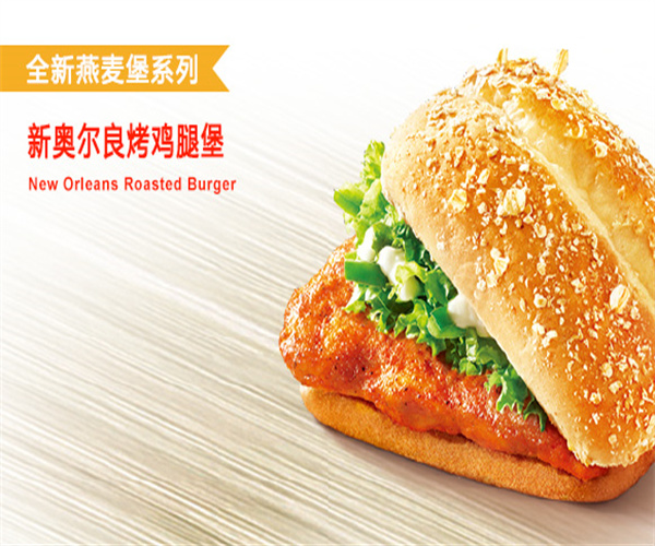 KFC加盟