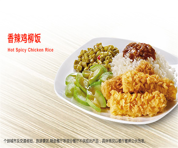 KFC加盟