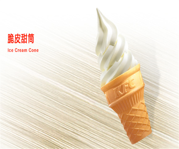 KFC加盟