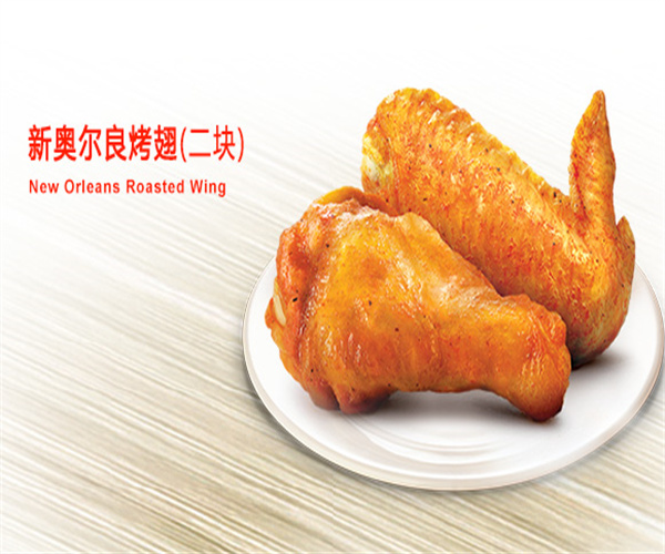 KFC加盟