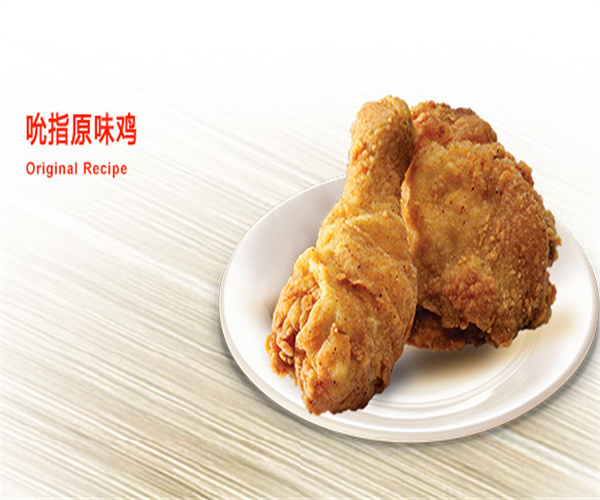 KFC加盟