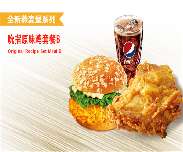 KFC加盟