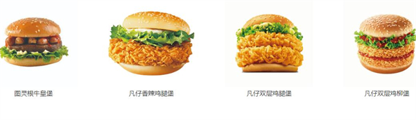 凡仔汉堡加盟费