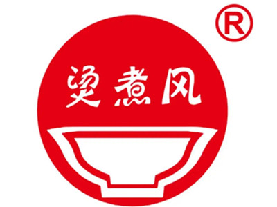 烫煮风旋转小火锅加盟电话
