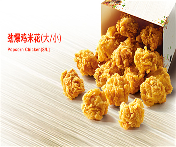 KFC加盟