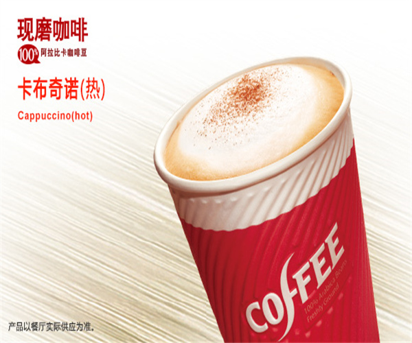 KFC加盟