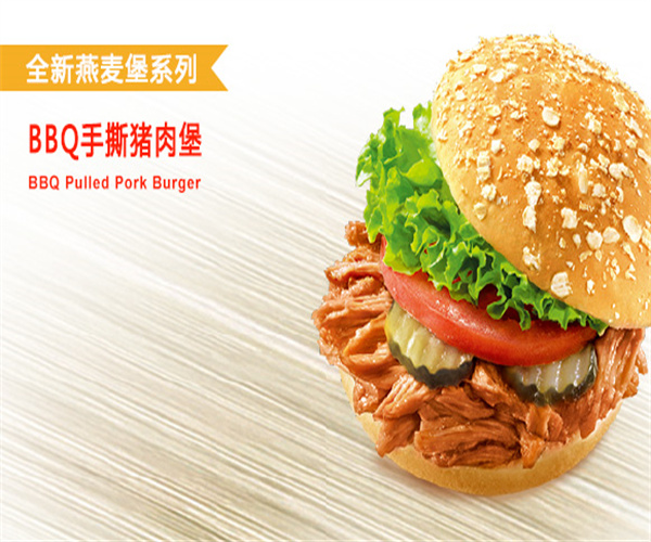 KFC加盟