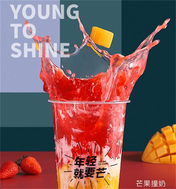 我很芒加盟