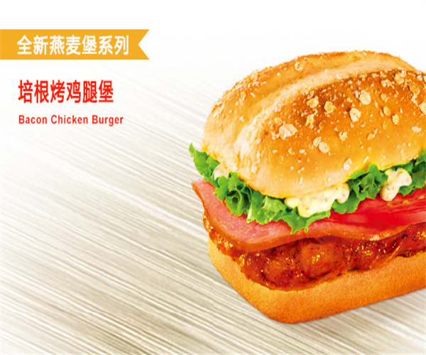 KFC加盟