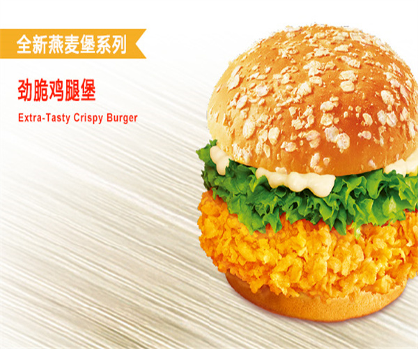 KFC加盟