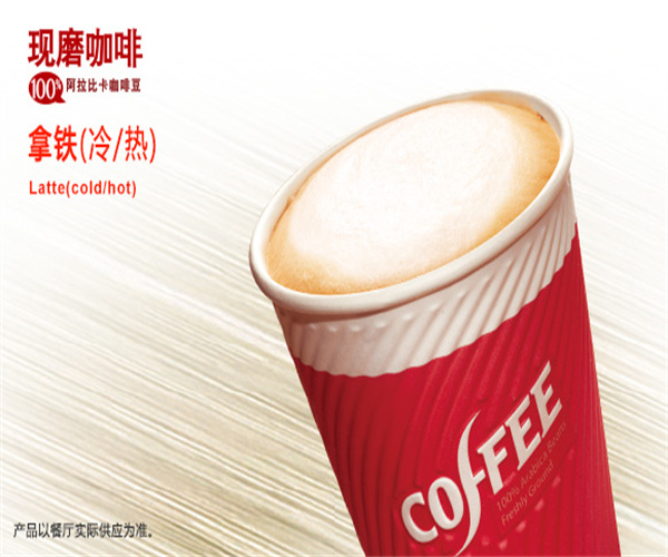 KFC加盟